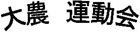 ��_�@�^����